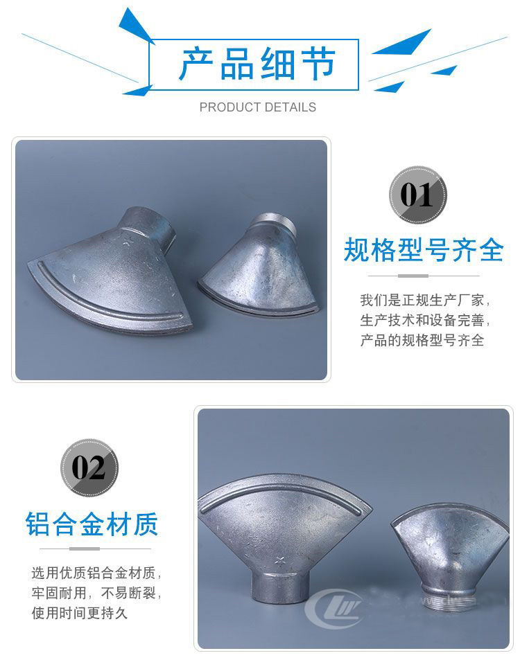 灑水車鴨嘴 灑水車噴頭