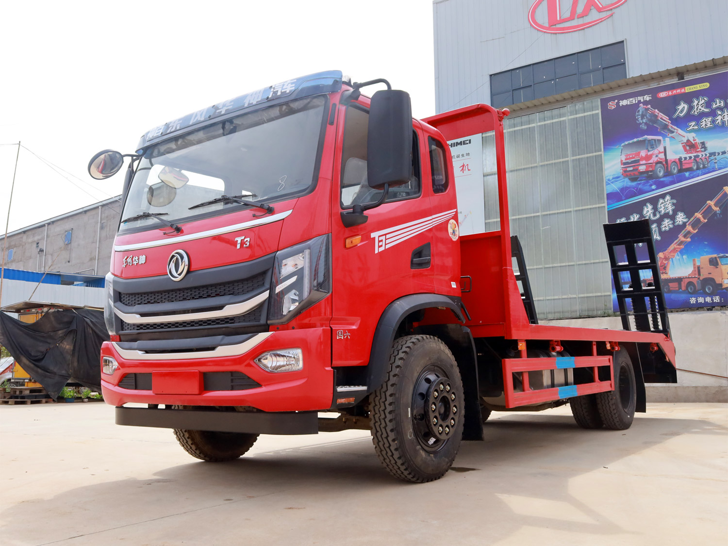 東風(fēng)華神T3排半平板運(yùn)輸車(chē)